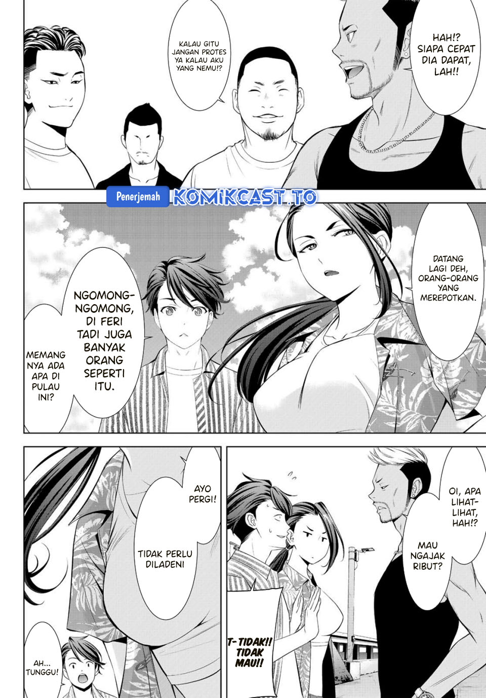 Ano Shima no Umine-sou Chapter 1 - halaman 8