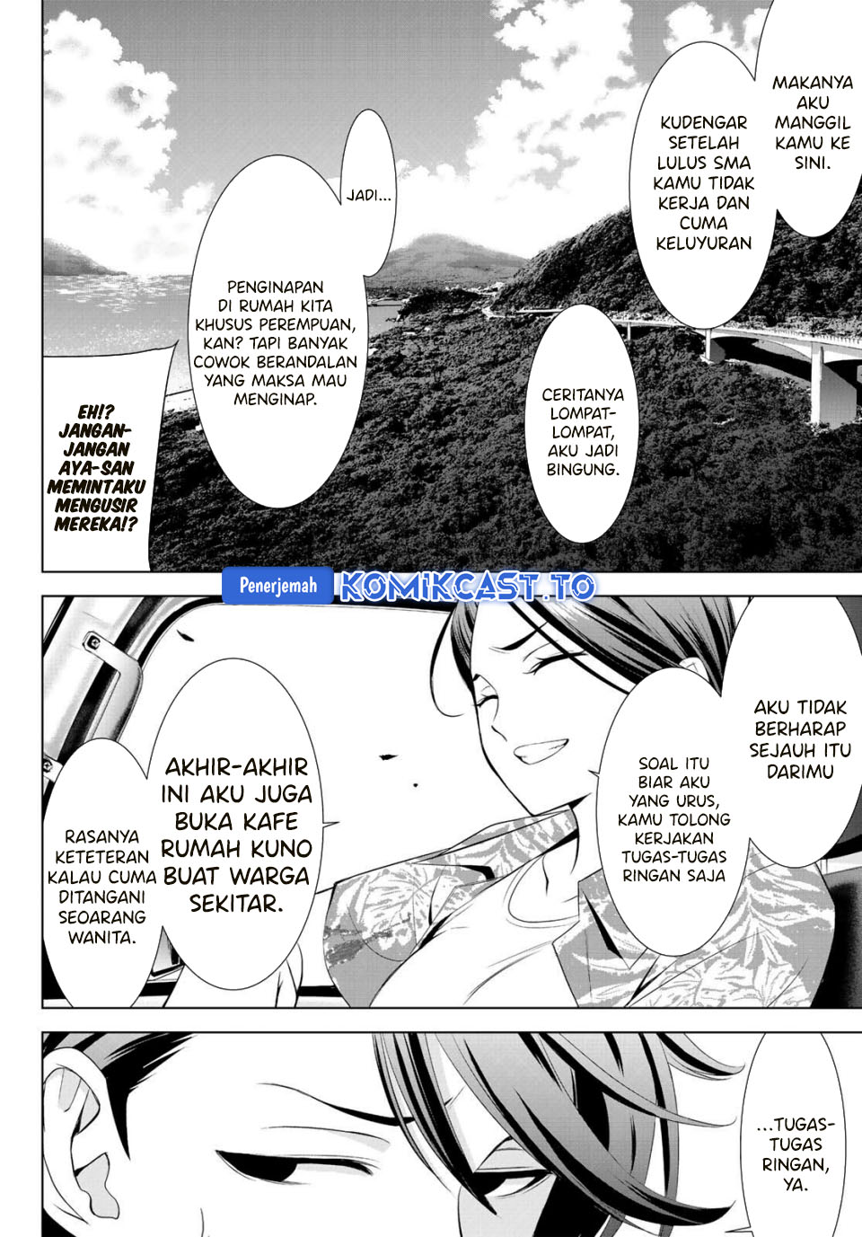 Ano Shima no Umine-sou Chapter 1 - halaman 10