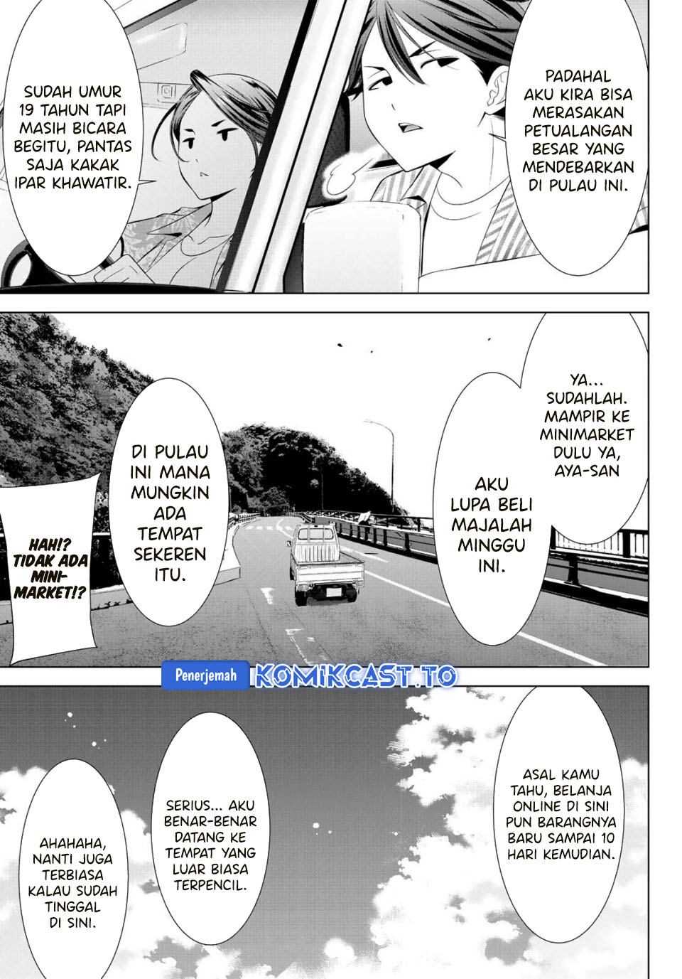 Ano Shima no Umine-sou Chapter 1 - halaman 11