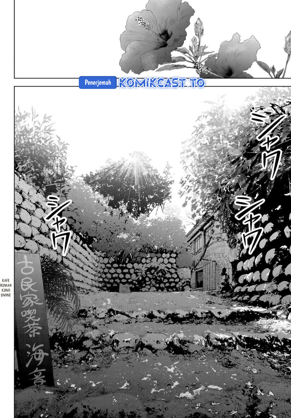 Ano Shima no Umine-sou Chapter 1 - halaman 12