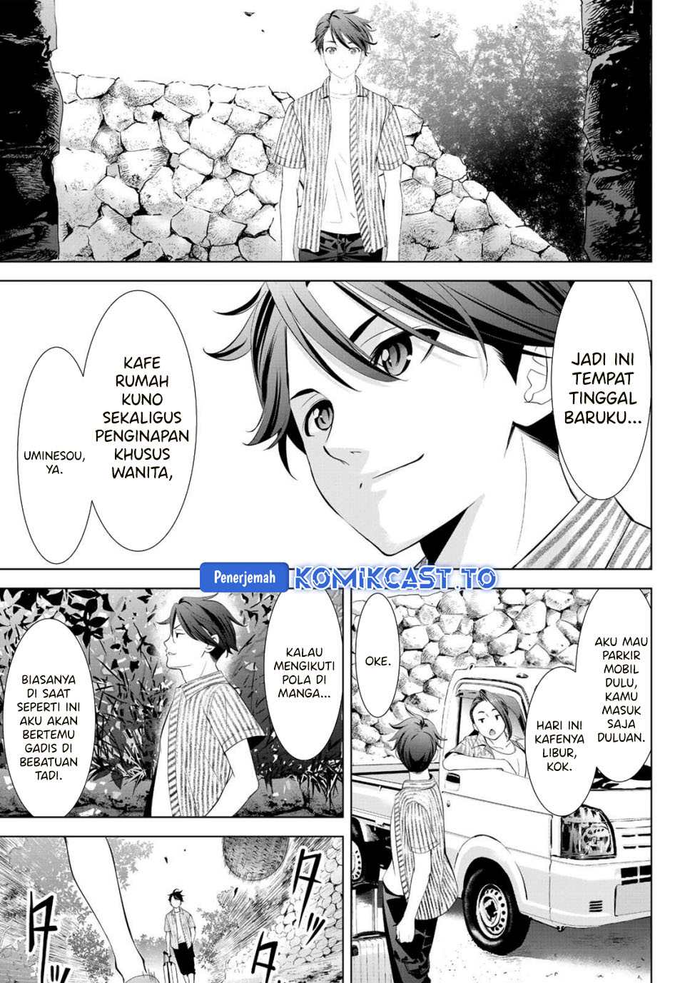 Ano Shima no Umine-sou Chapter 1 - halaman 13