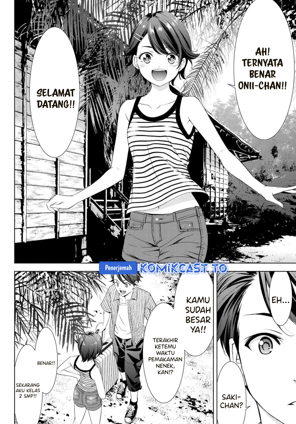 Ano Shima no Umine-sou Chapter 1 - halaman 14