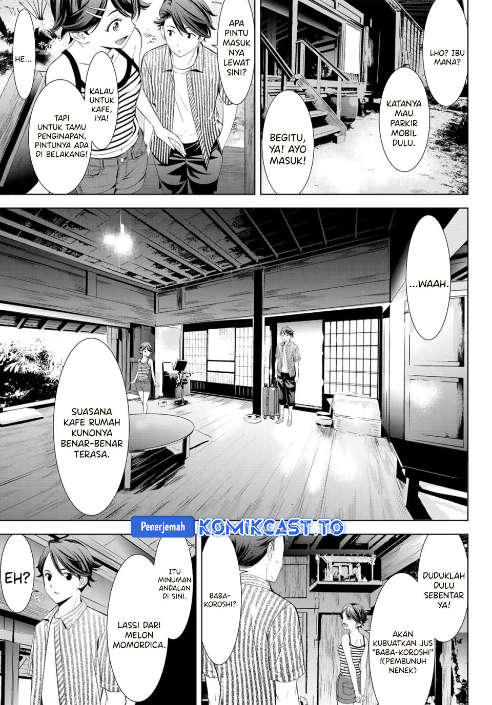 Ano Shima no Umine-sou Chapter 1 - halaman 15