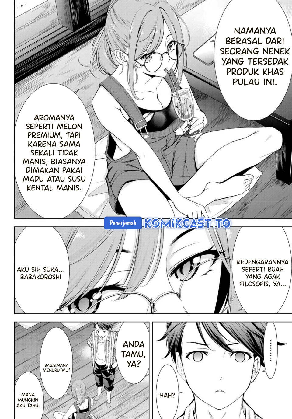 Ano Shima no Umine-sou Chapter 1 - halaman 16