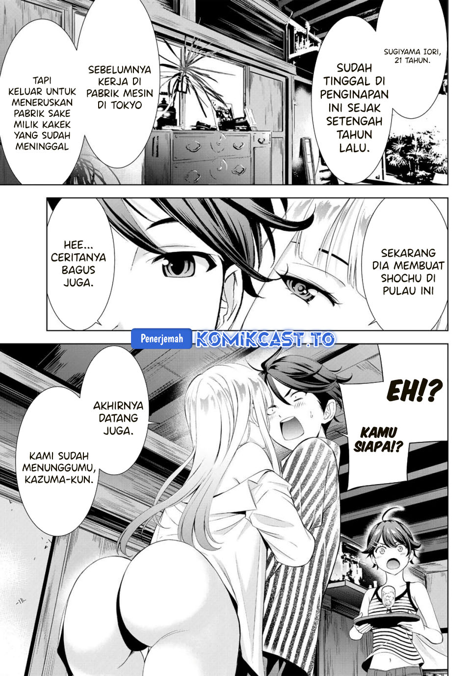 Ano Shima no Umine-sou Chapter 1 - halaman 17