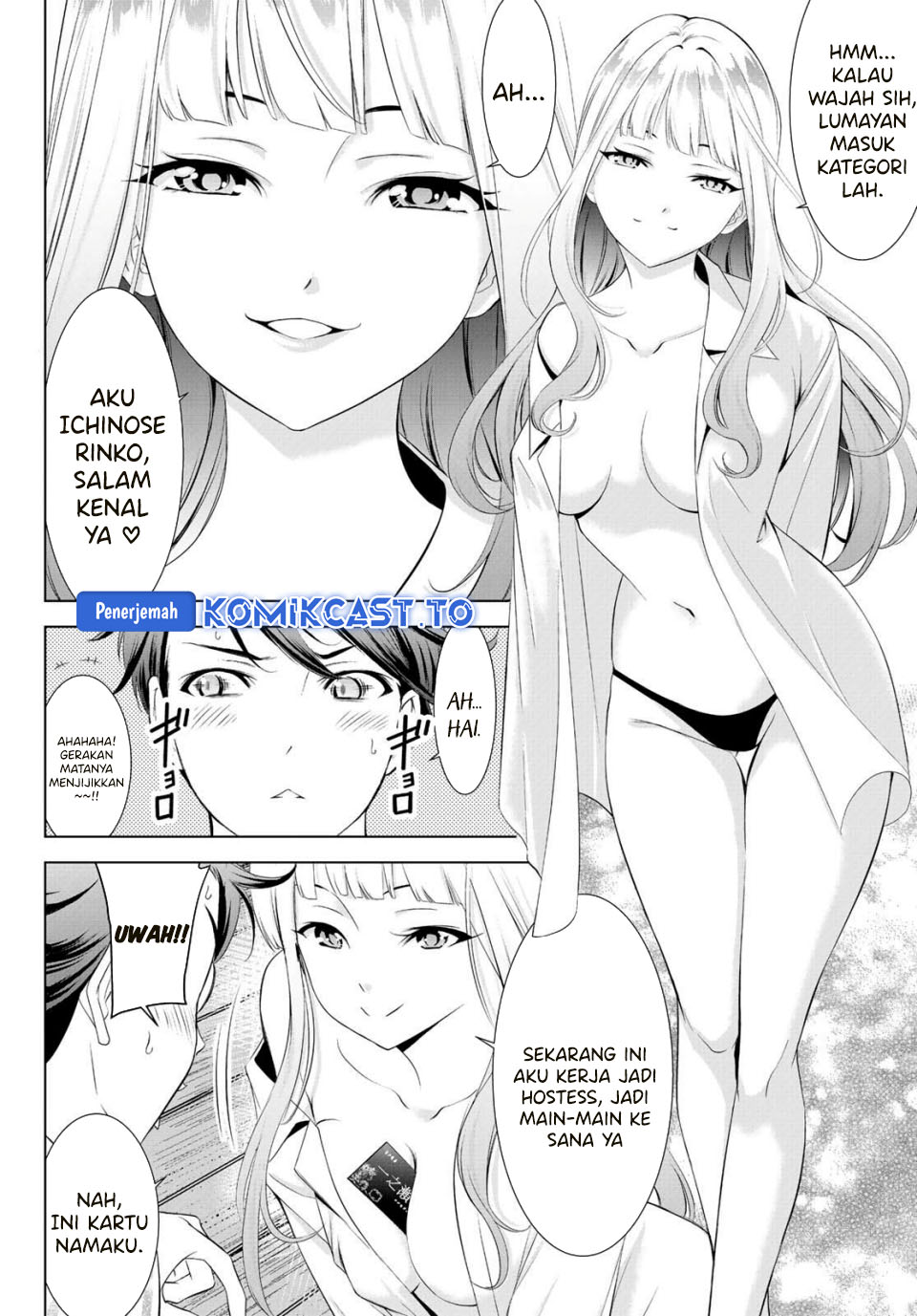 Ano Shima no Umine-sou Chapter 1 - halaman 18