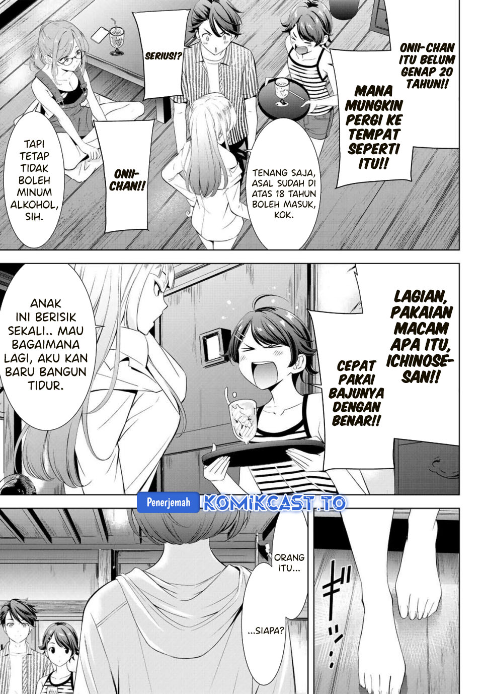 Ano Shima no Umine-sou Chapter 1 - halaman 19