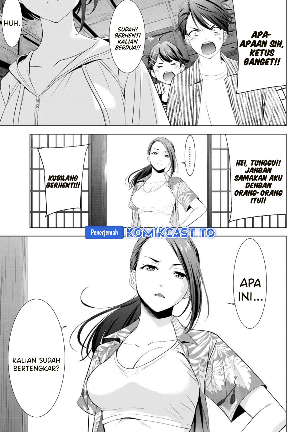 Ano Shima no Umine-sou Chapter 1 - halaman 23
