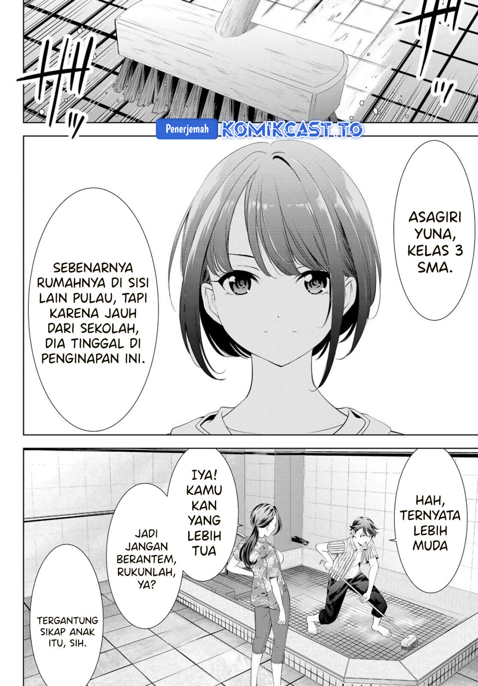 Ano Shima no Umine-sou Chapter 1 - halaman 24