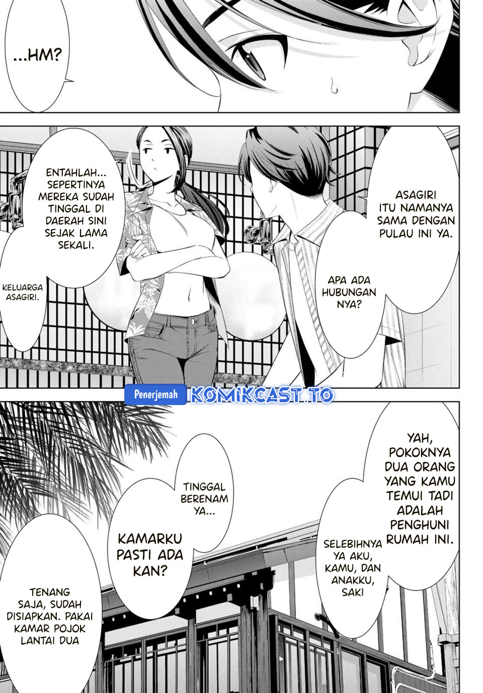 Ano Shima no Umine-sou Chapter 1 - halaman 25
