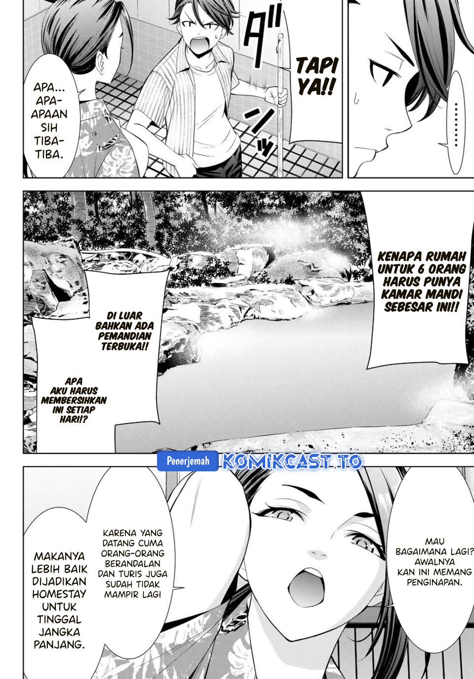 Ano Shima no Umine-sou Chapter 1 - halaman 26