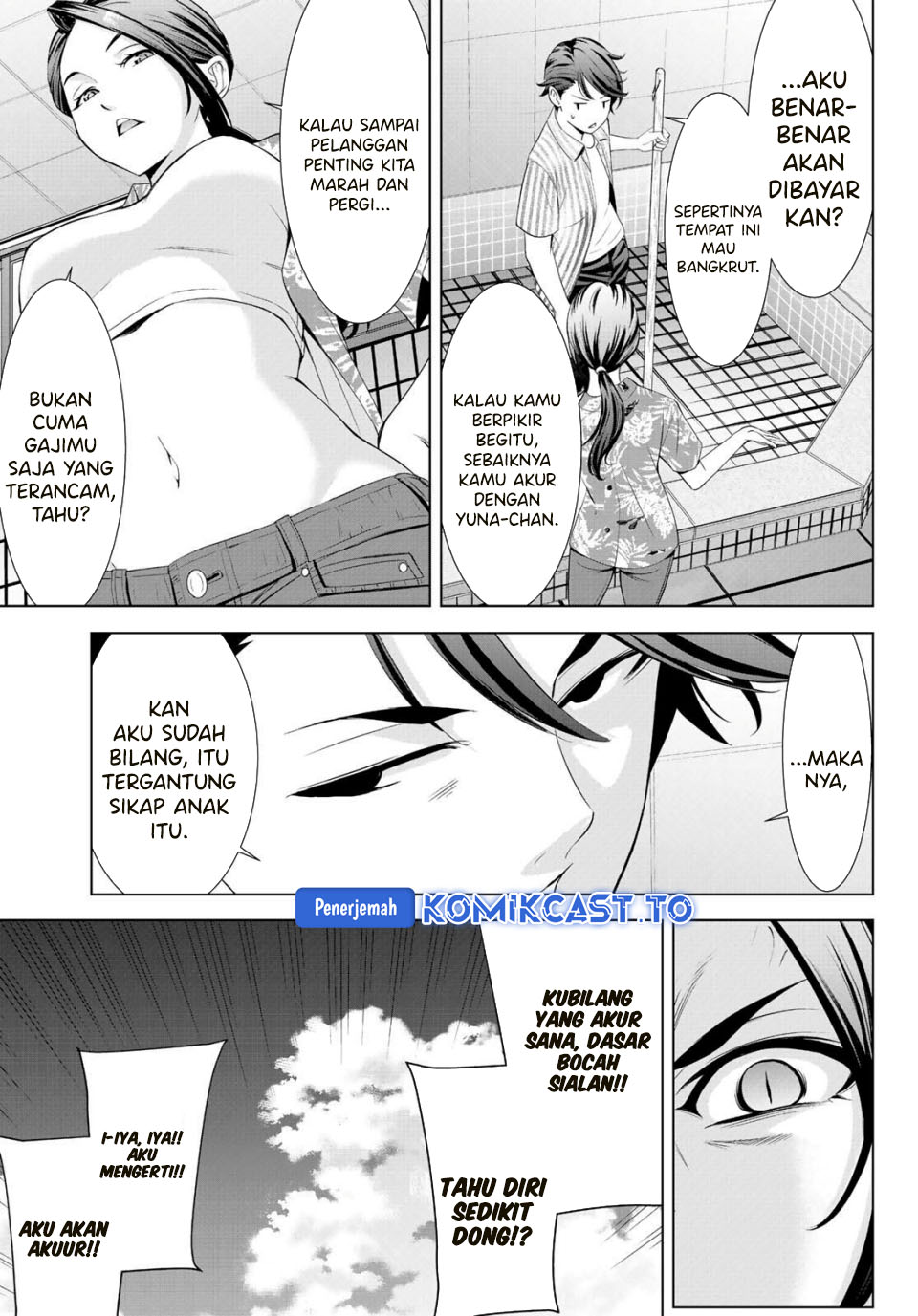 Ano Shima no Umine-sou Chapter 1 - halaman 27