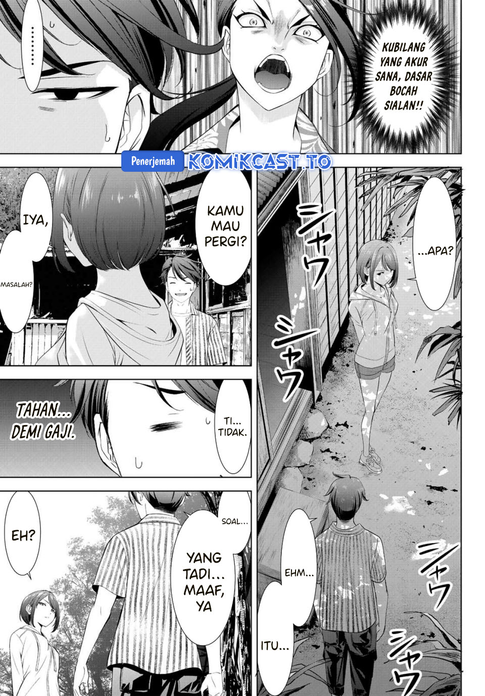 Ano Shima no Umine-sou Chapter 1 - halaman 29