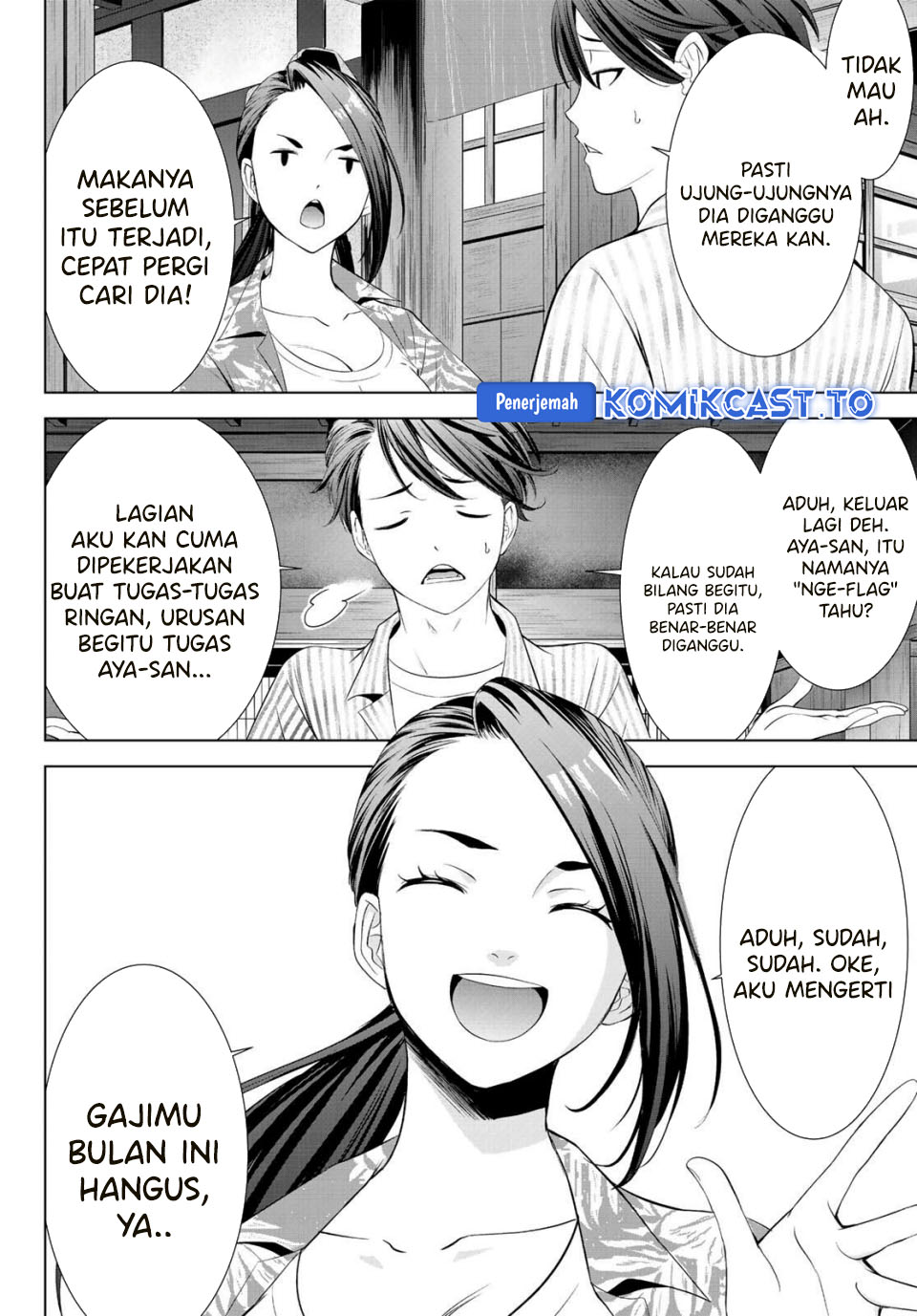 Ano Shima no Umine-sou Chapter 1 - halaman 34