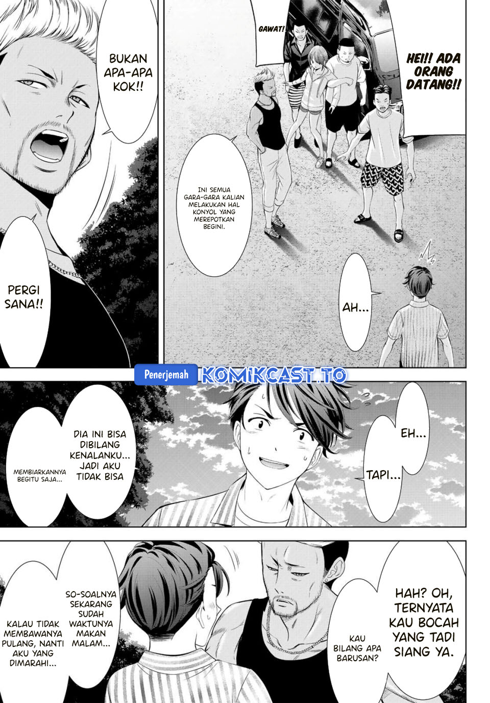 Ano Shima no Umine-sou Chapter 1 - halaman 37