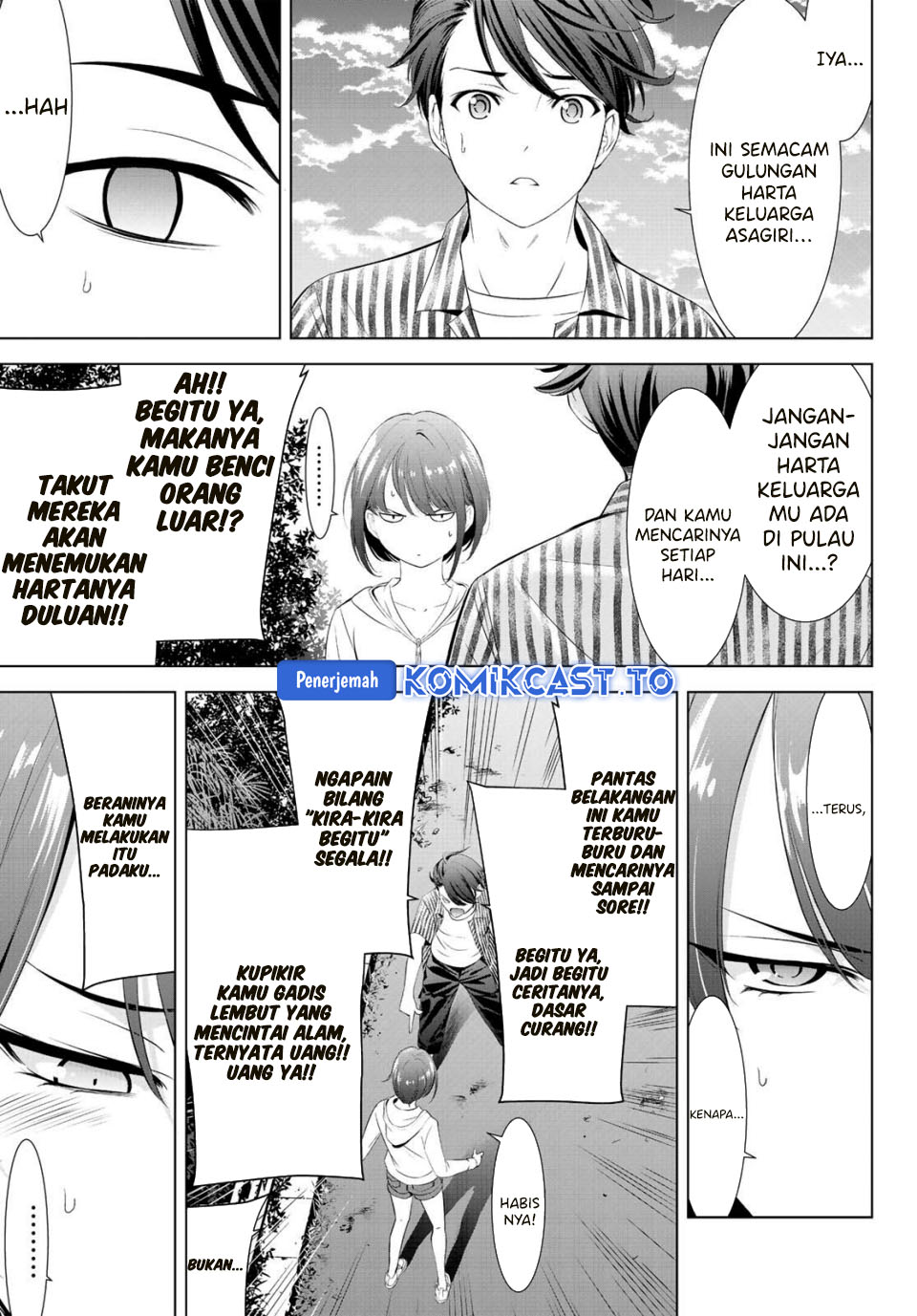 Ano Shima no Umine-sou Chapter 1 - halaman 52