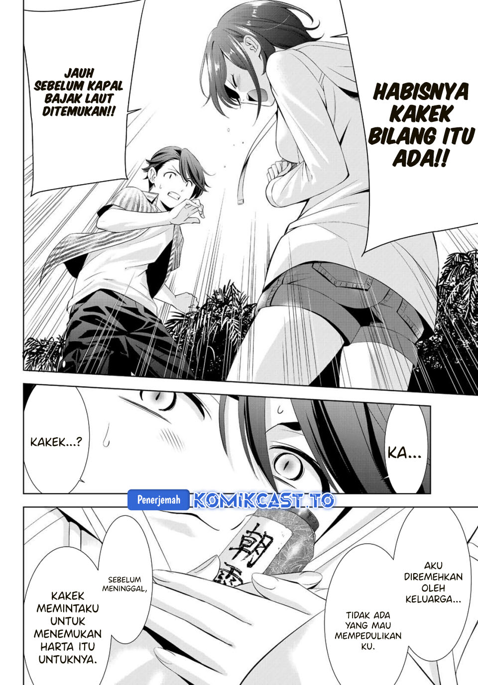 Ano Shima no Umine-sou Chapter 1 - halaman 53