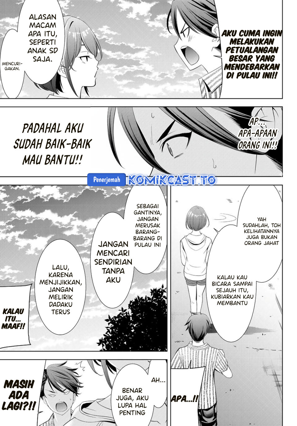 Ano Shima no Umine-sou Chapter 1 - halaman 59