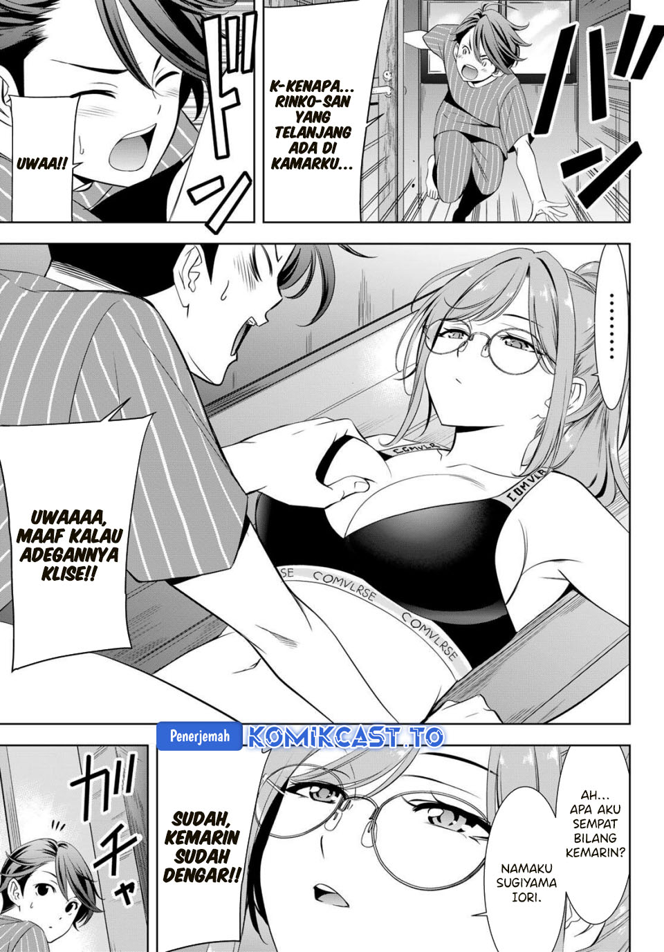 Ano Shima no Umine-sou Chapter 2 - halaman 4