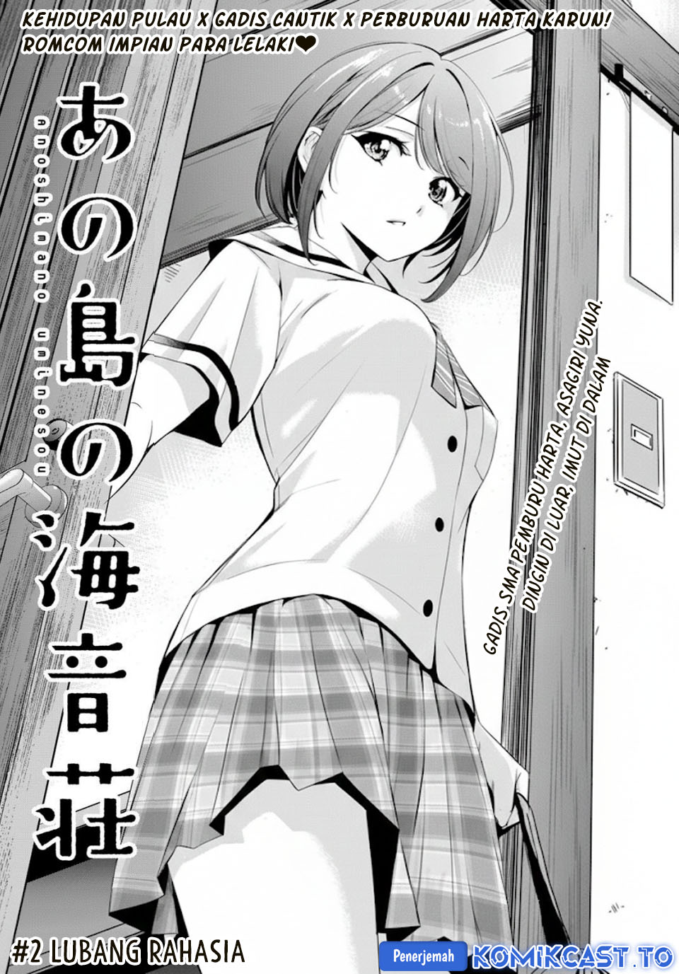 Ano Shima no Umine-sou Chapter 2 - halaman 5