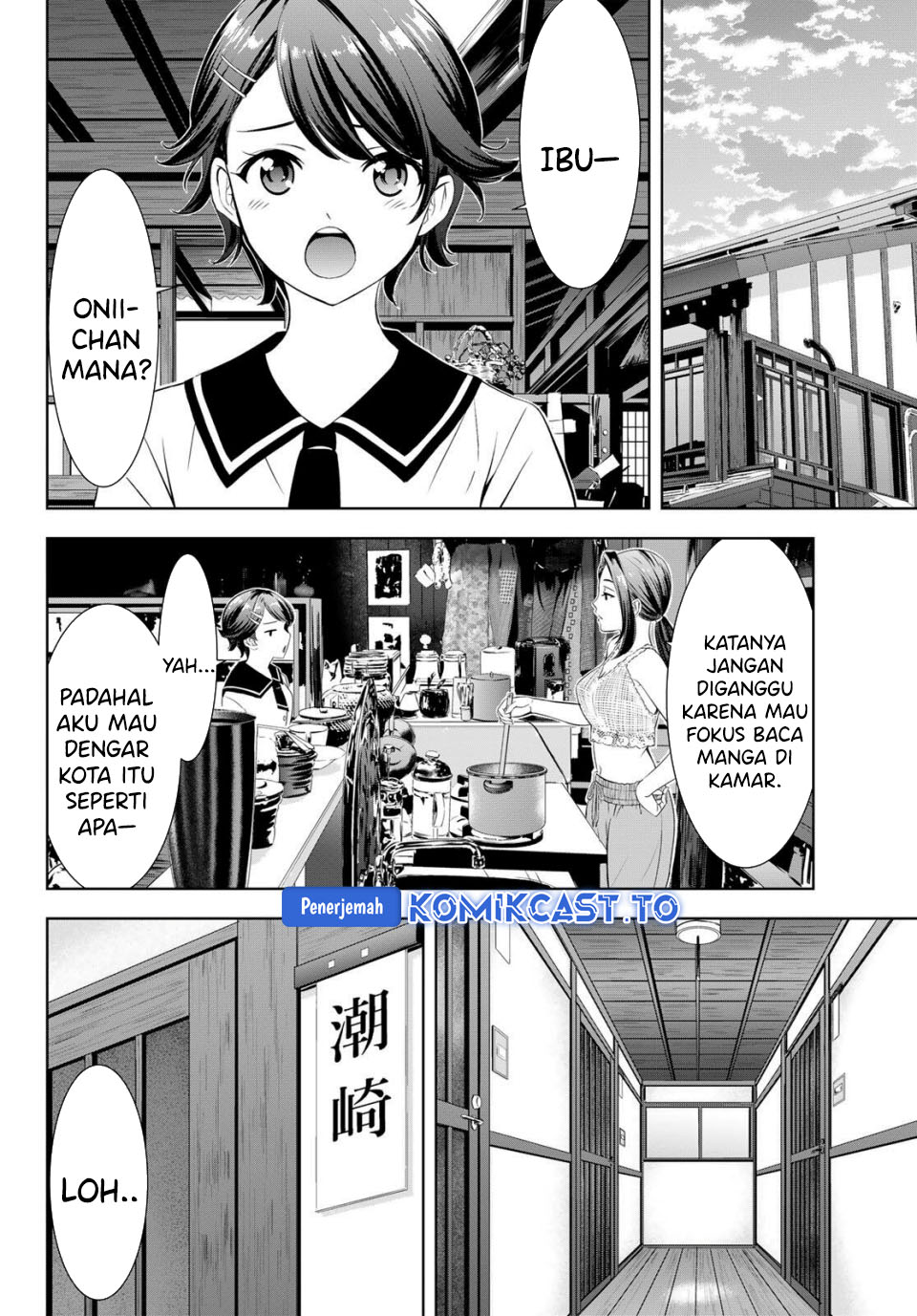 Ano Shima no Umine-sou Chapter 2 - halaman 11