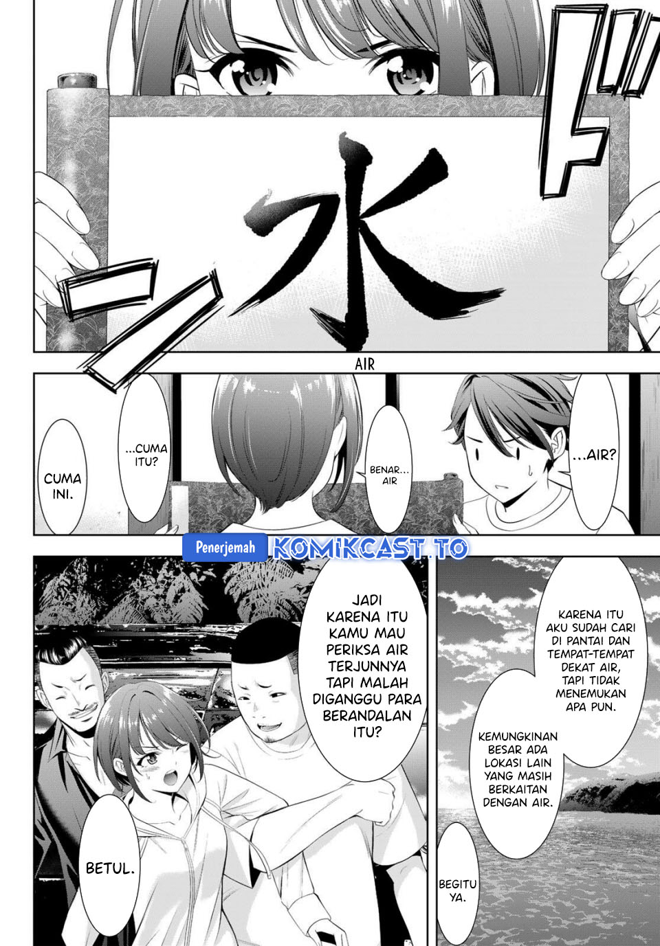 Ano Shima no Umine-sou Chapter 2 - halaman 17