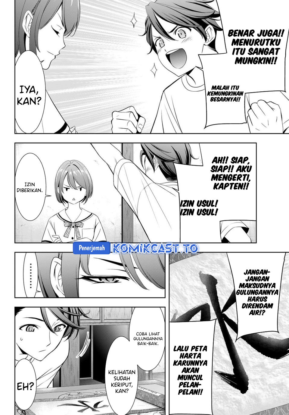 Ano Shima no Umine-sou Chapter 2 - halaman 19