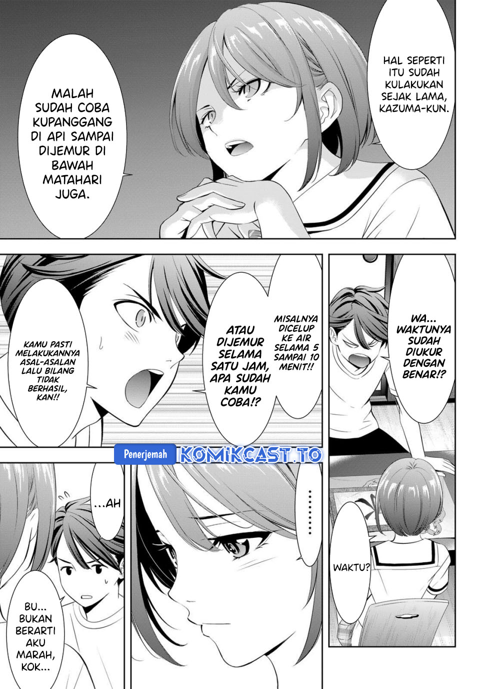 Ano Shima no Umine-sou Chapter 2 - halaman 20