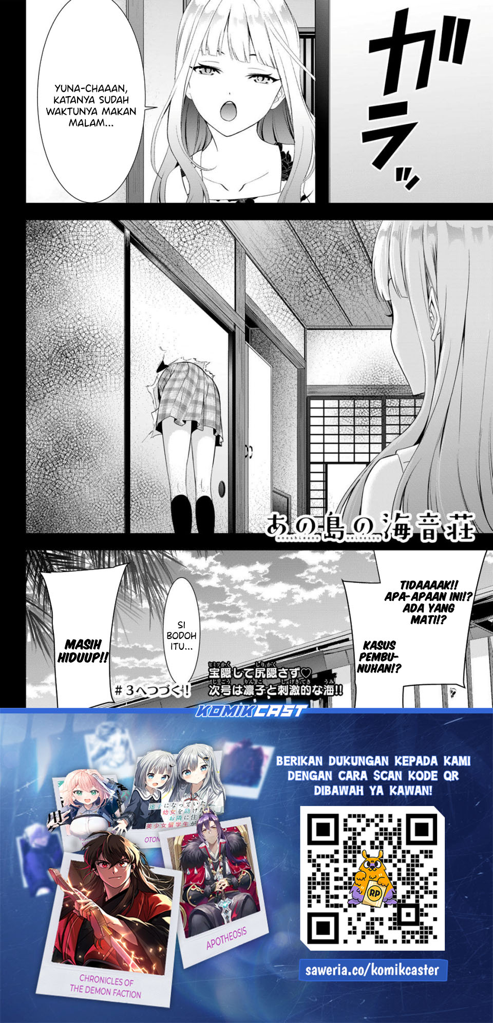 Ano Shima no Umine-sou Chapter 2 - halaman 27