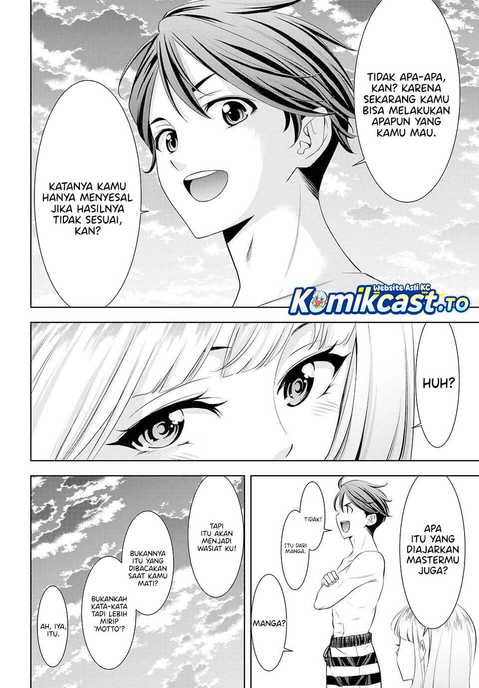 Ano Shima no Umine-sou Chapter 3 - halaman 15