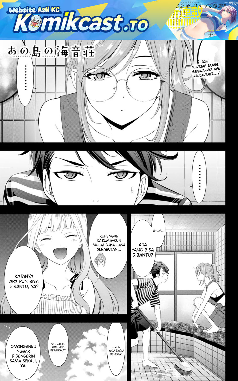 Ano Shima no Umine-sou Chapter 4 - halaman 2