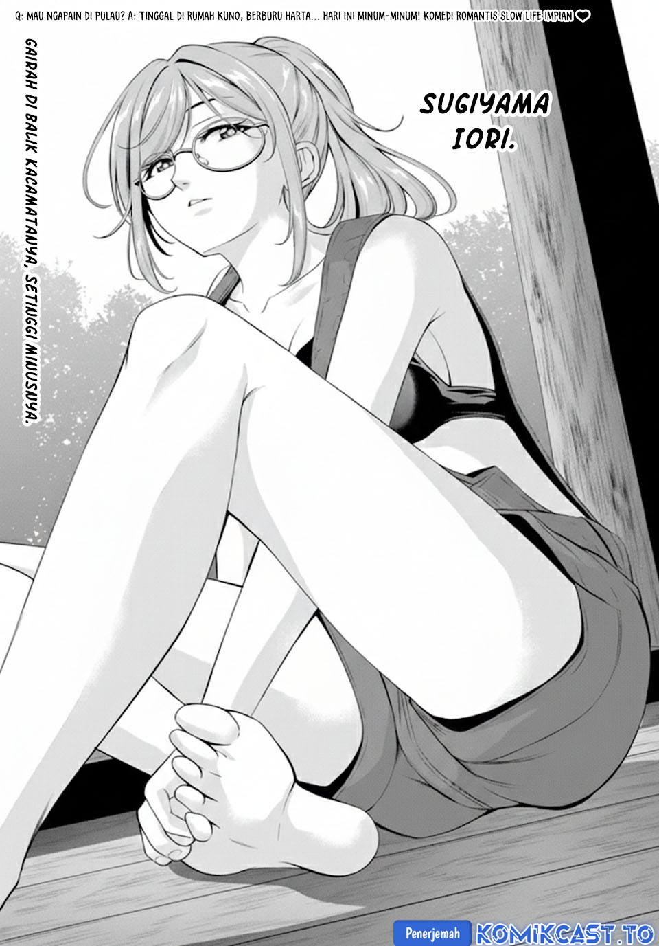 Ano Shima no Umine-sou Chapter 4 - halaman 3