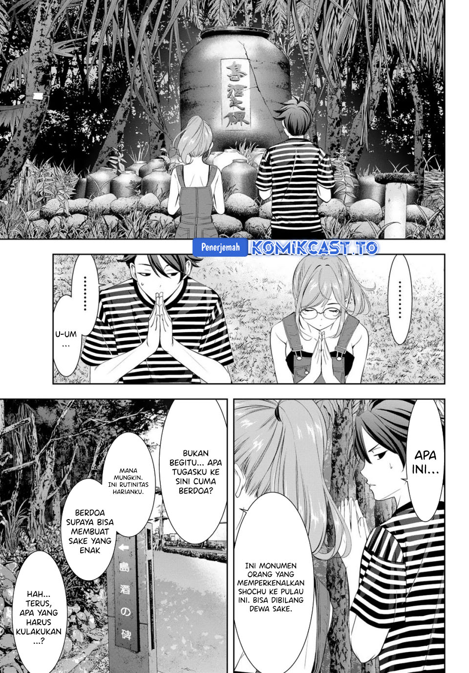 Ano Shima no Umine-sou Chapter 4 - halaman 4