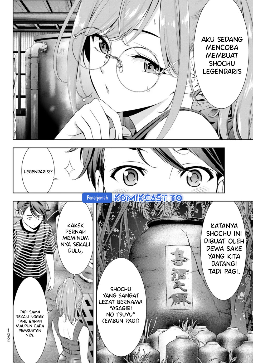 Ano Shima no Umine-sou Chapter 4 - halaman 11