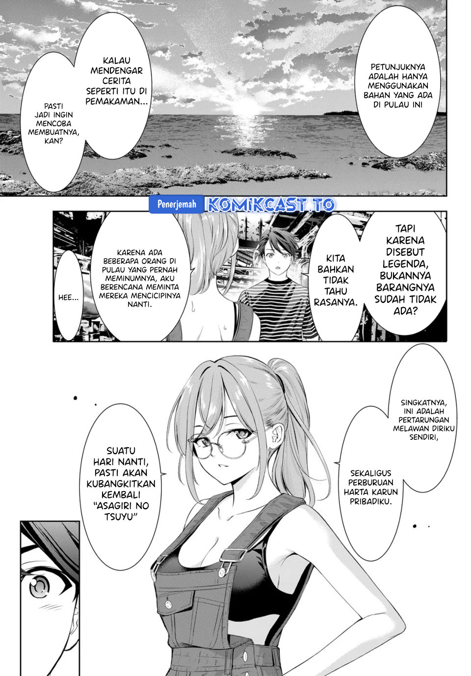Ano Shima no Umine-sou Chapter 4 - halaman 12