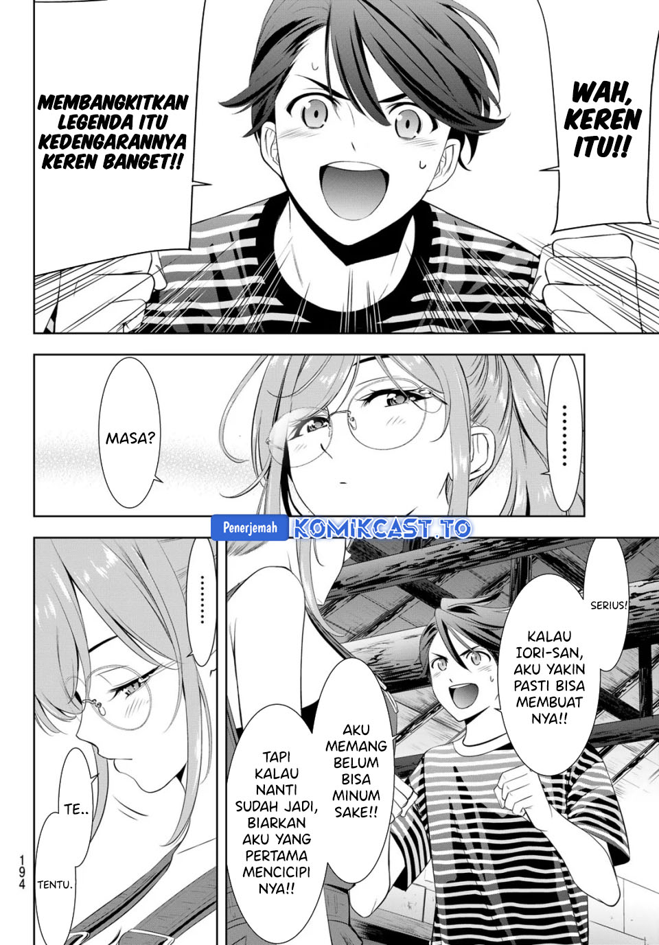 Ano Shima no Umine-sou Chapter 4 - halaman 13