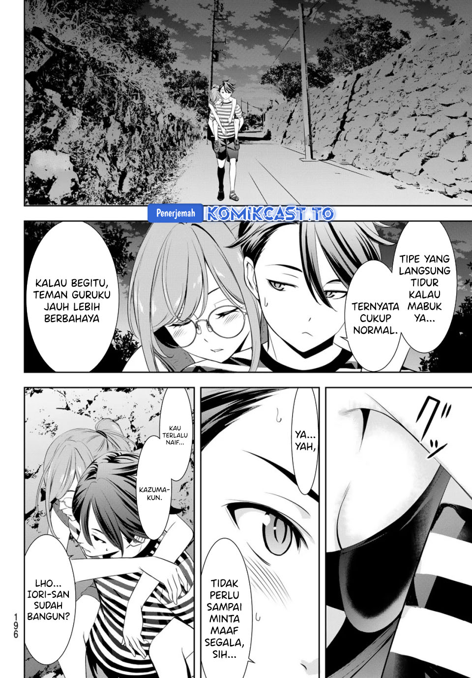 Ano Shima no Umine-sou Chapter 4 - halaman 15