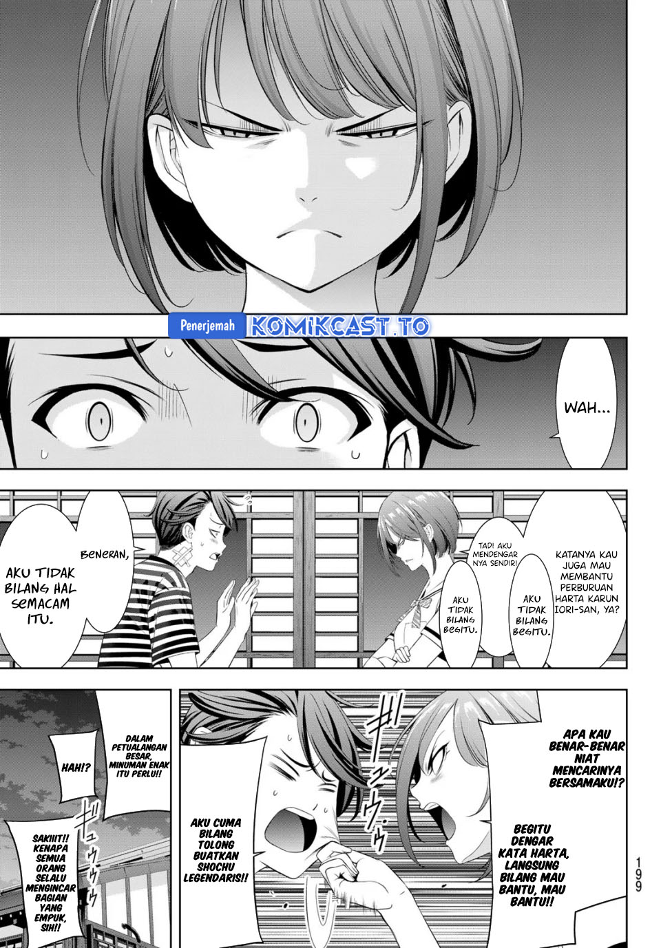 Ano Shima no Umine-sou Chapter 4 - halaman 18