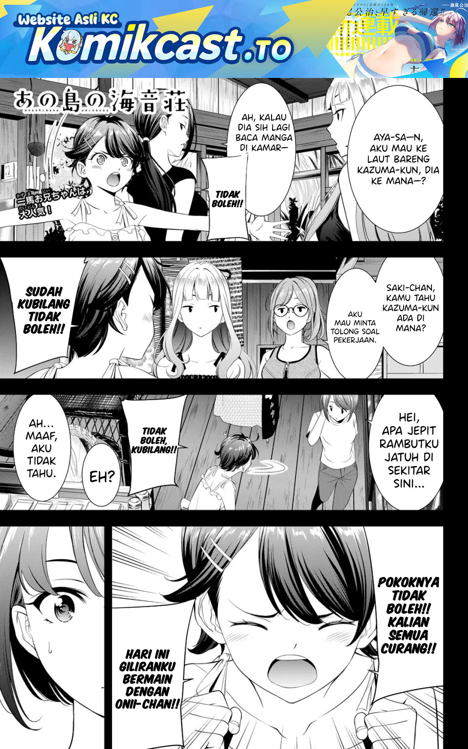 Ano Shima no Umine-sou Chapter 5 - halaman 2