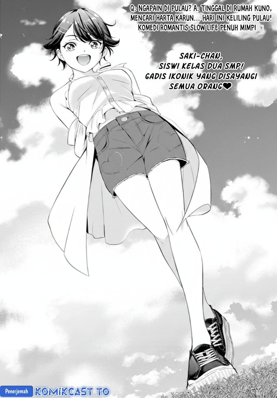 Ano Shima no Umine-sou Chapter 5 - halaman 3