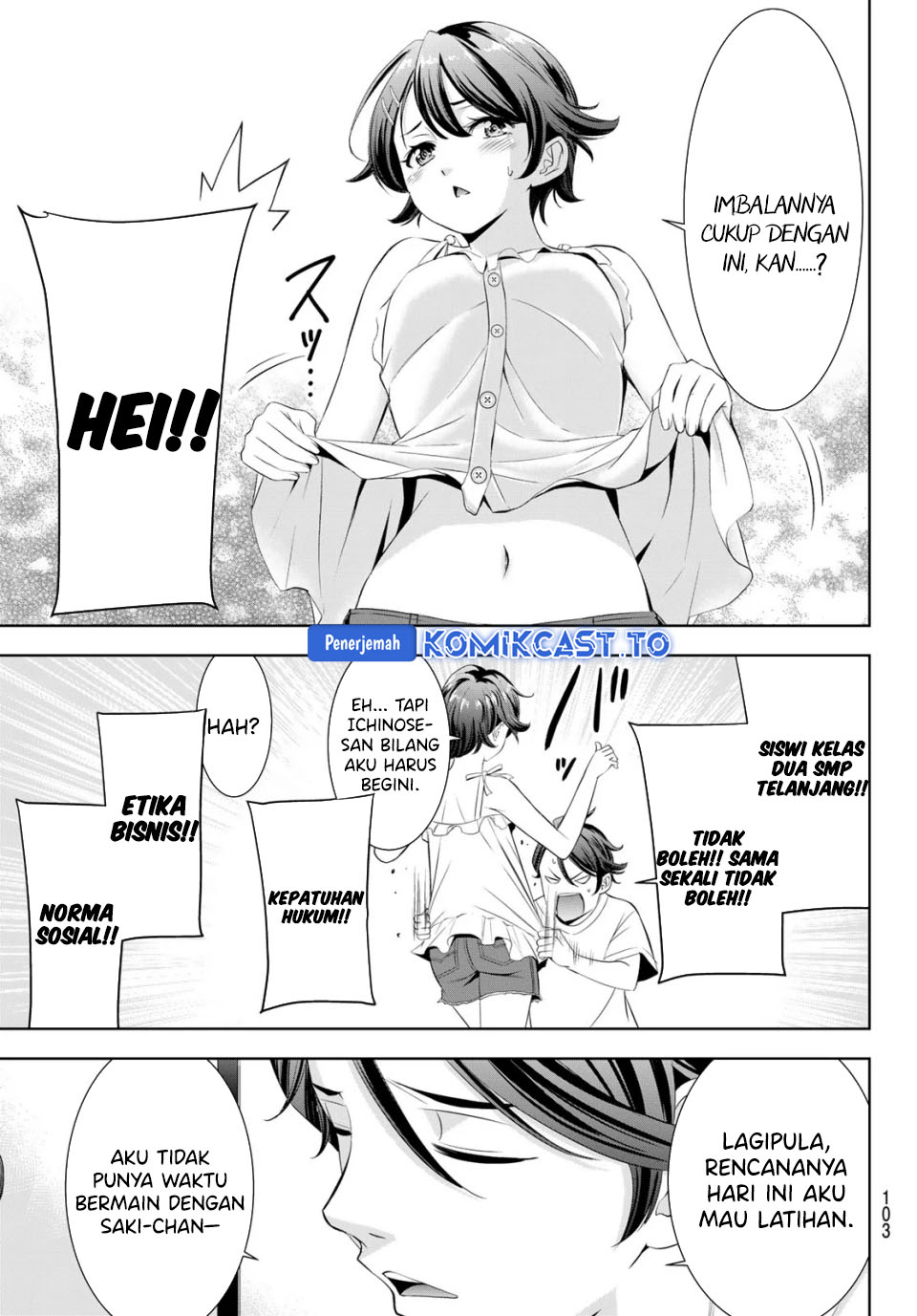 Ano Shima no Umine-sou Chapter 5 - halaman 6