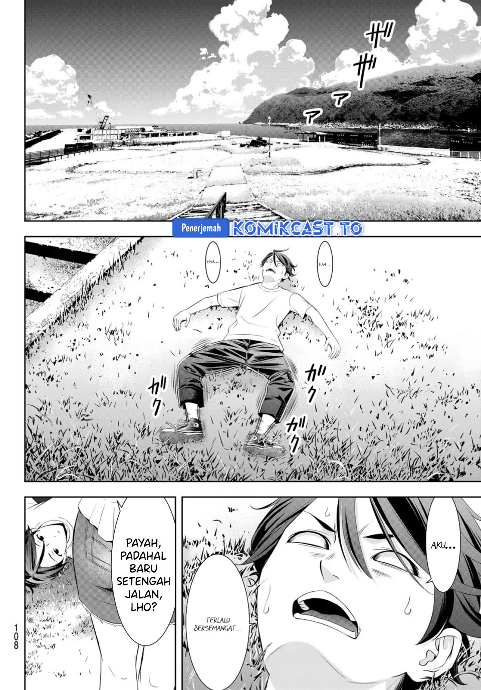 Ano Shima no Umine-sou Chapter 5 - halaman 11