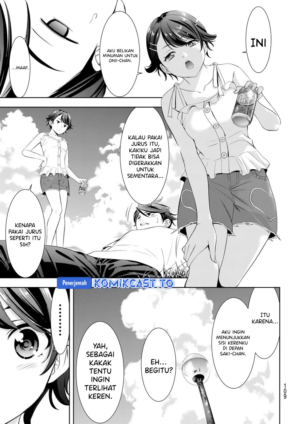 Ano Shima no Umine-sou Chapter 5 - halaman 12