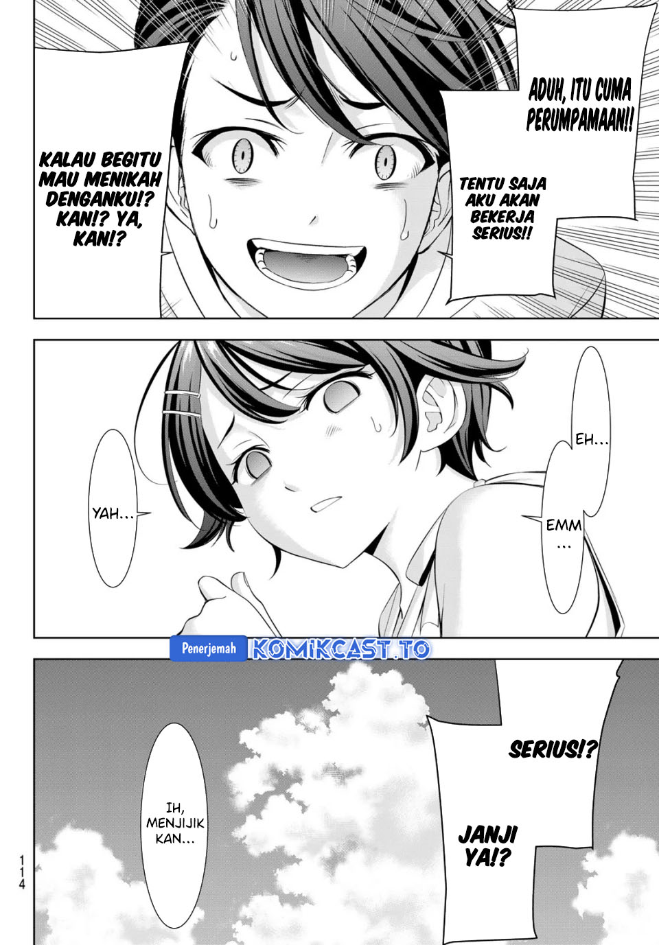 Ano Shima no Umine-sou Chapter 5 - halaman 17
