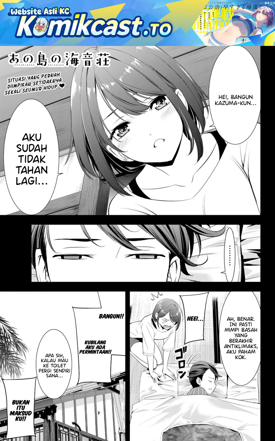 Ano Shima no Umine-sou Chapter 6 - halaman 2
