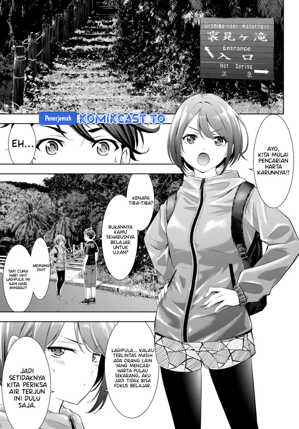 Ano Shima no Umine-sou Chapter 6 - halaman 4