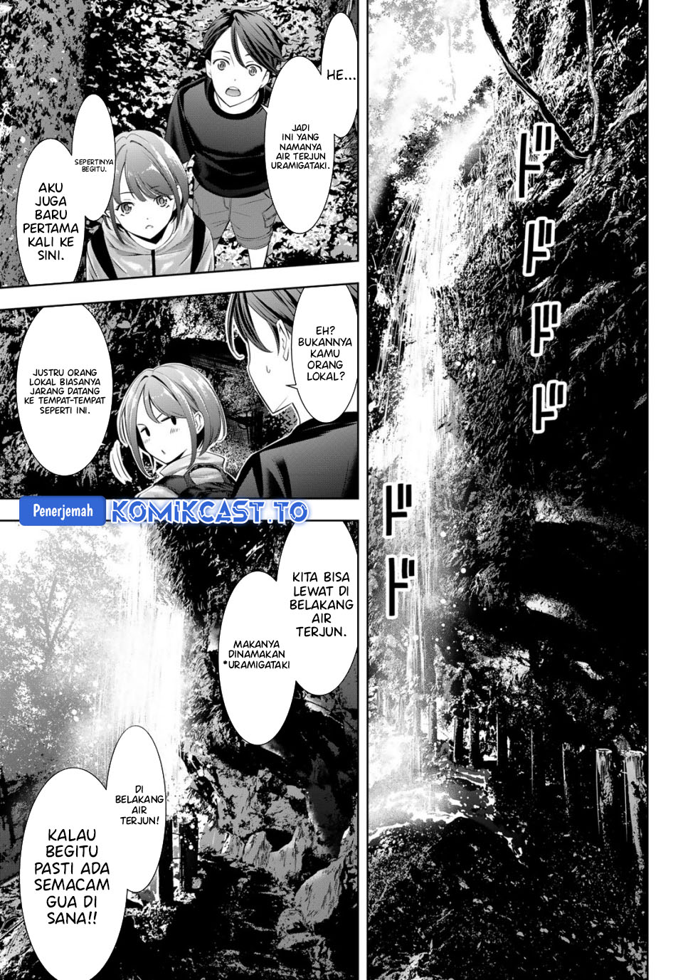 Ano Shima no Umine-sou Chapter 6 - halaman 6