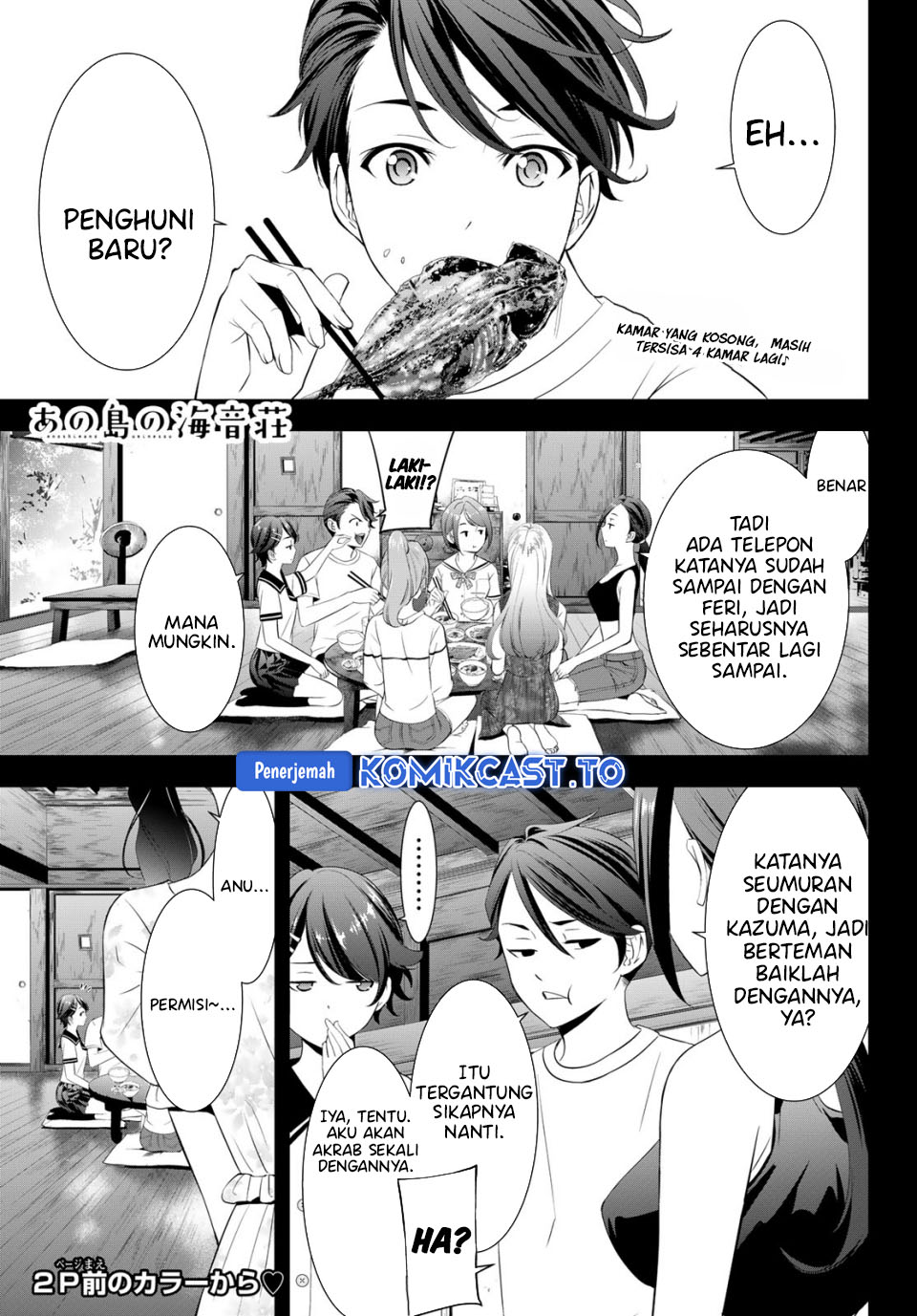 Ano Shima no Umine-sou Chapter 7 - halaman 3