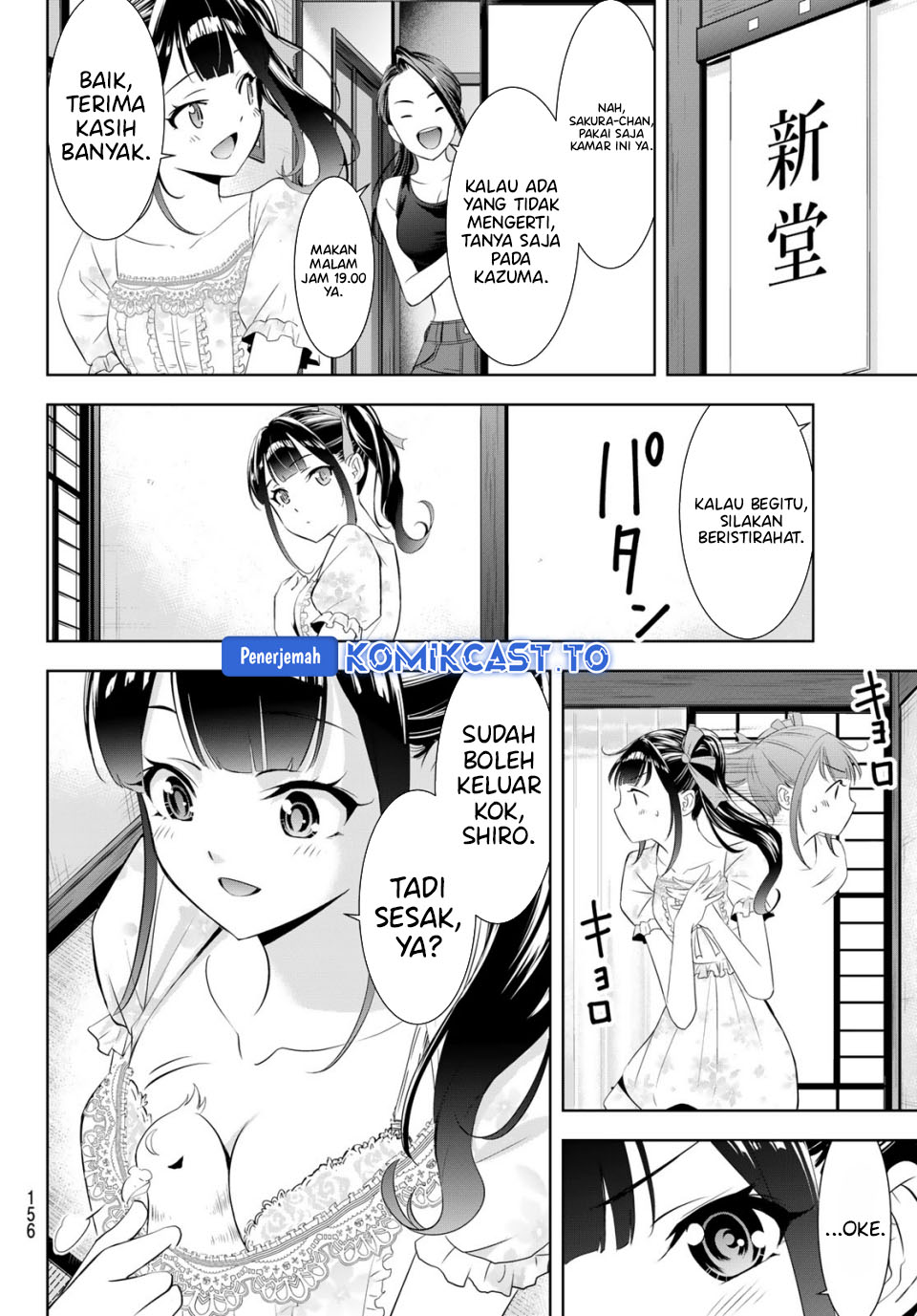 Ano Shima no Umine-sou Chapter 7 - halaman 12
