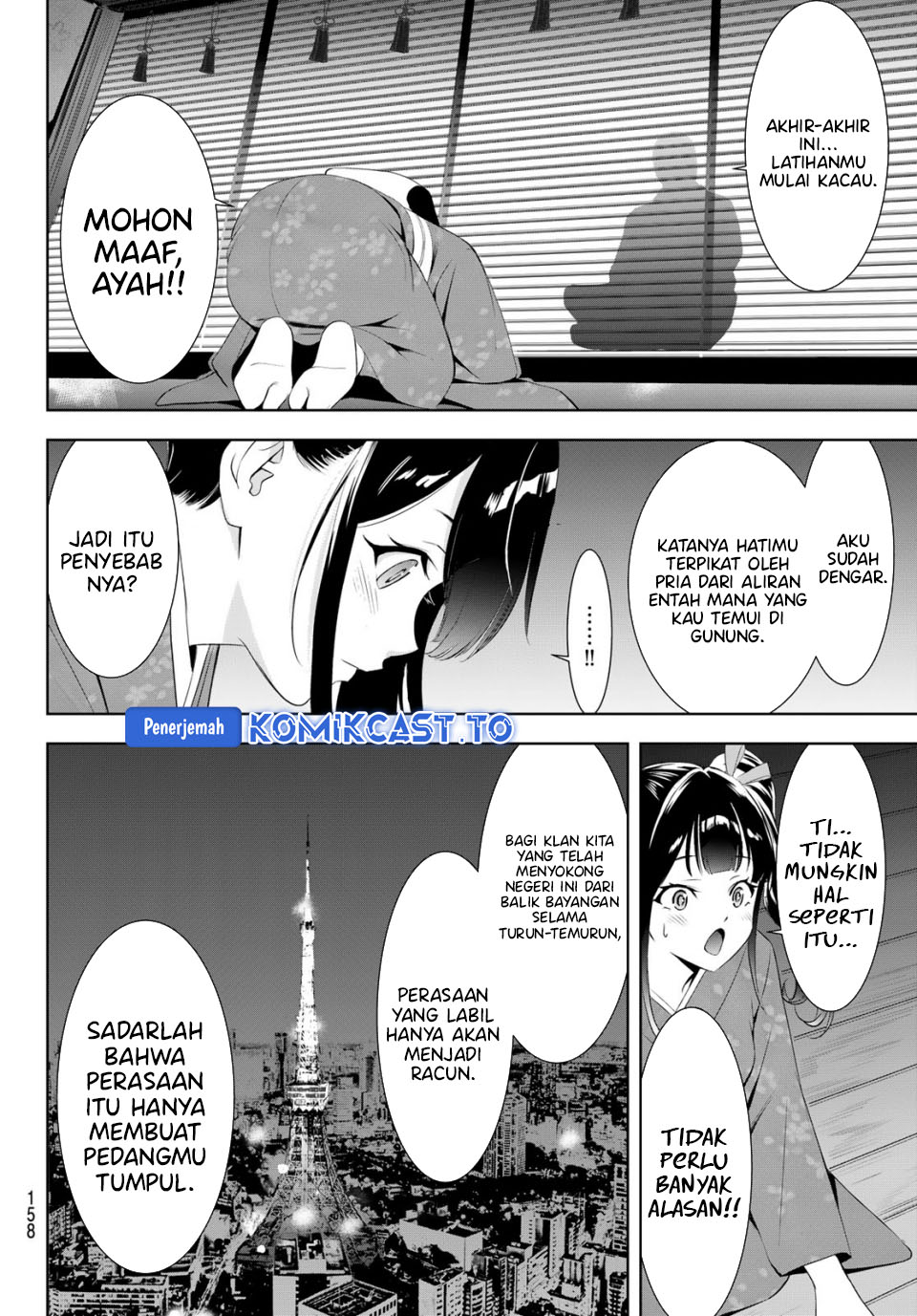 Ano Shima no Umine-sou Chapter 7 - halaman 14
